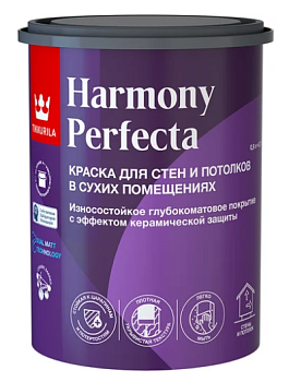 Краска интерьерная TIKKURILA HARMONY PERFECTA мат A  0.9л