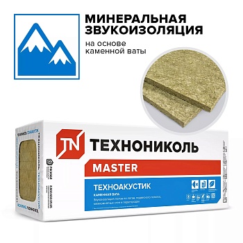 Утеплитель ТехноАКУСТИК (1200*600*50*8шт) 5,76м2 пл.40 0.288 м3