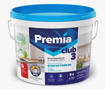 Краска Premia Club 3 для стен и потолков влагостойкая база А, 9л