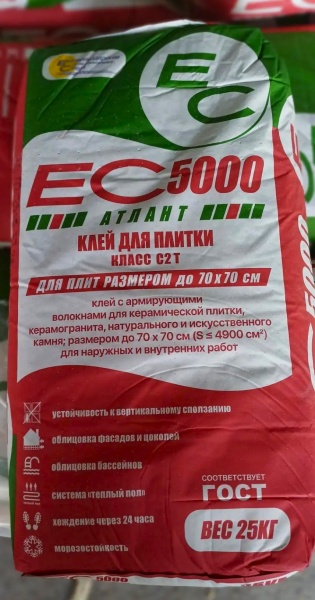 ес 5000