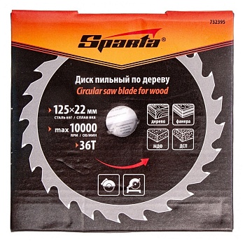 Диск пильный по дереву 125х22мм,  36 зубьев Sparta 732395