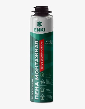 Пена монтажная профессиональная всесезонная 65 ENKI 720гр