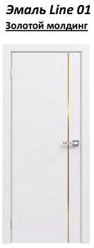 Полотно дверное щитовое ПВДГ Щ Эмаль Line_1, белый, золото  800*2000