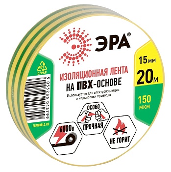 Изолента 15мм*20м желто-зеленая ЭРА C0036548