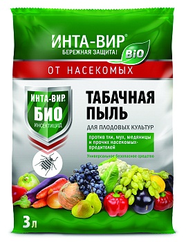 Удобрение Табачная пыль 1 кг/3 л Огородник Фаско