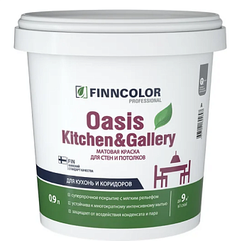 Краска интерьерная глубокоматовая TIKKURILA Finncolor HALL KITCHEN А7 0,9л