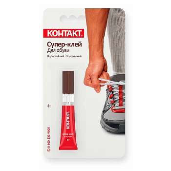 Супер-клей для обуви КОНТАКТ 3г (12)