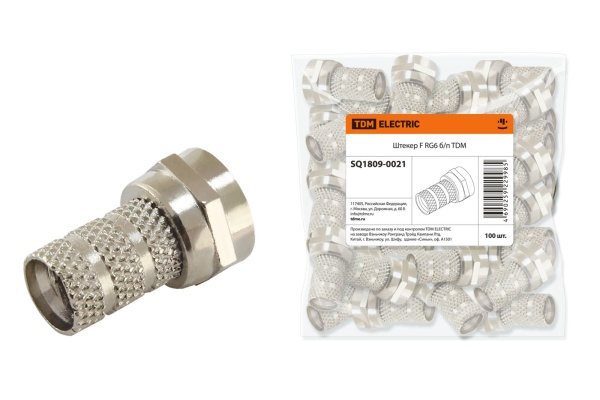 TDM-SQ1809-0021