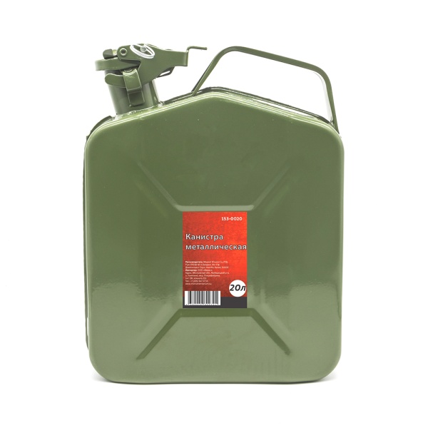 Kanistra_metallicheskaya_krashenaya_20_l_1