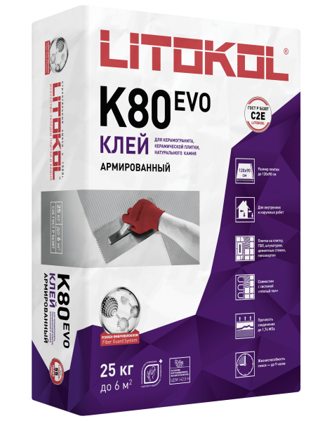Litoflex K80 25kg - 2023