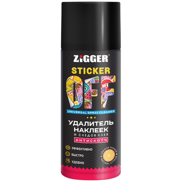 Udalitel-nakleek-i-sledov-kleya-STICKER-OFF-210ml-ZIGGER-11-04-15-11608737
