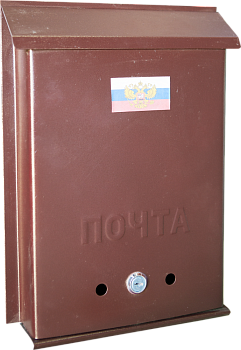 Ящик почтовый "Почта" с замком  Коричневый