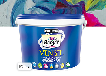 Краска фасадная BERGER LONG-LASTING FASSADE PAINT (1,3кг/0,9л)