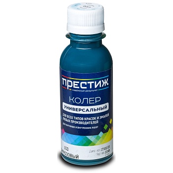 Колер 033 бирюзовый универсальный 100мл Престиж (6)