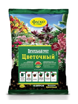 Грунт цветочный 10л ФАСКО