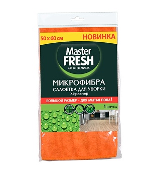 Тряпка для пола  50*60 (микрофибра) Master Fresh