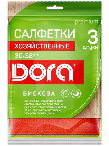 detail_salfetki_iz_viskozy_dora_hozyaystvennye_30h38_sm_3_sht