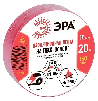 Изолента 15мм*20м красная ЭРА C0036550