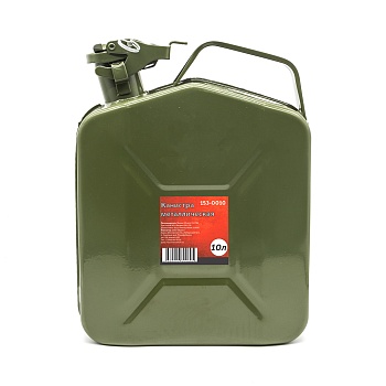 КАНИСТРА МЕТАЛЛ. КРАШЕНАЯ 10 Л (1/5)  153-0010