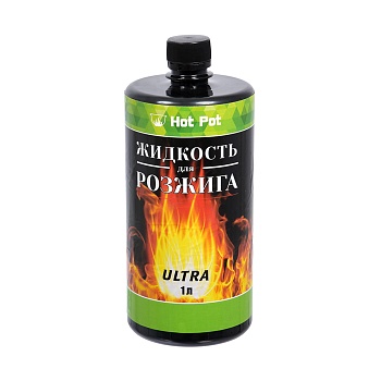 Средство для розжига "ULTRA" 1л HOT POT