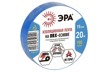 Распаячная коробка ЭРА KOR-65-65-50-4g ОУ серая 65х65х50мм с гермовводами 4 вх. IP54
