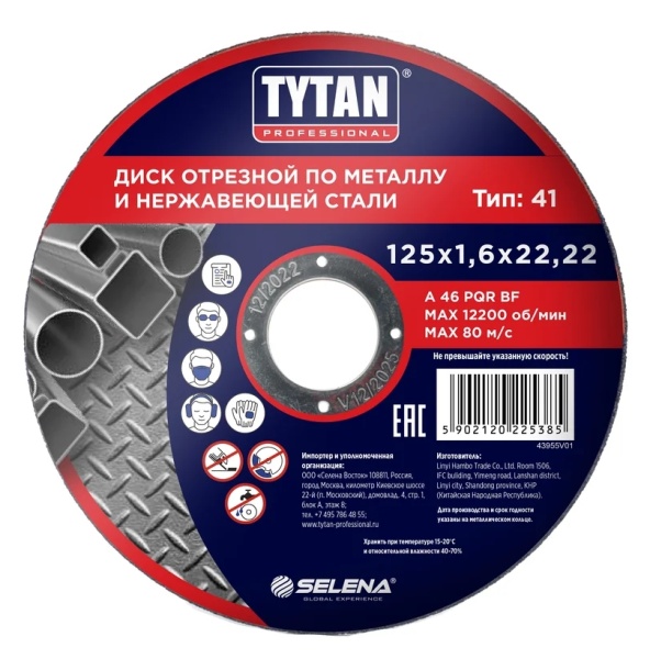 Снимок экрана_20-1-2025_152956_www.vseinstrumenti.ru