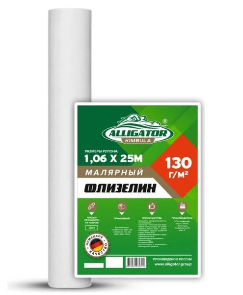 ленлен