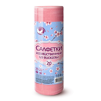 Салфетка 20х25см (20шт) из вискозы (спанлейс) Голубушка розовые