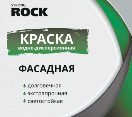 фасадка