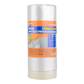 Пленка защитная с клейким слоем 2700мм*20м 4WALLS/30 SDC015T MASKO