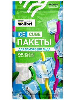 Пакеты для заморозки льда 240 кубиков (10 шт)  Malibri