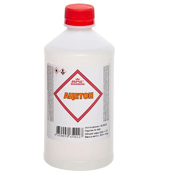 Ацетон технический 0,5л RPG (25) Ю666