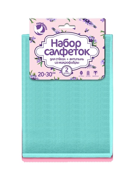 стекла