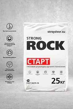 Штукатурка гипсовая STRONG ROCK START 25кг(56/840)