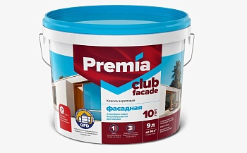 Краска PREMIA CLUB фасадная белая база А 9л