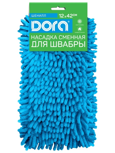 detail_nasadka_smennaya_dlya_shvabry_dora_iz_mikrofibry_shenill