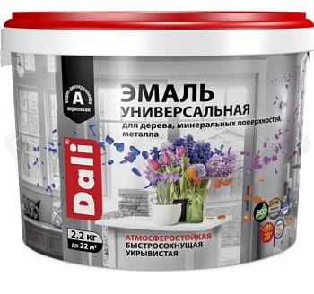 Эмаль Рогнеда Dali универсальная акриловая глянец 2,2кг