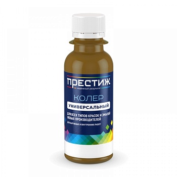 Колер 024 кофейный универсальный 100мл Престиж (6)