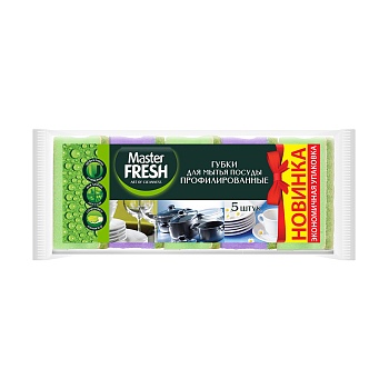 Губка для посуды  профил. 5 шт. Master Fresh