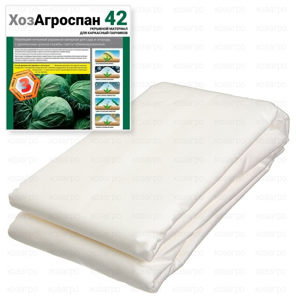 agrospan-42