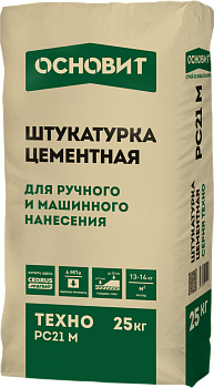 Штукатурка цементная ОСНОВИТ РС21М ТЕХНО РН и МН фасадная 25кг(56)