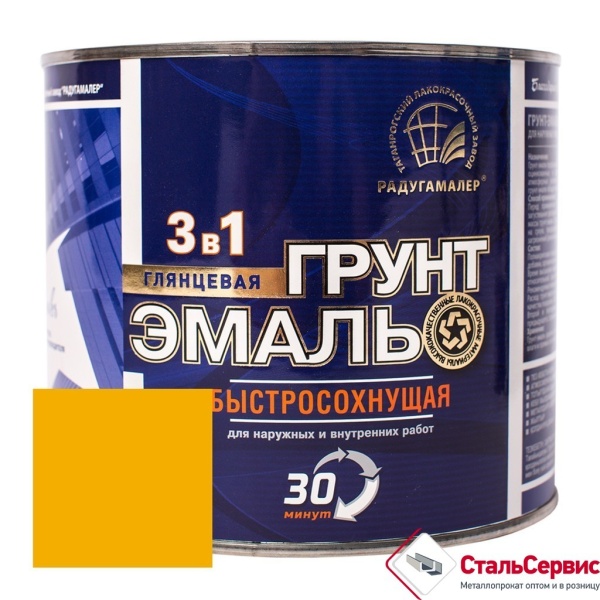 быстросрадуга