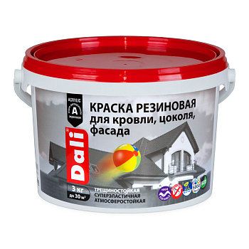 Краска резиновая  для кровли, цоколя, фасада коричневая 3кг DALI (20712)