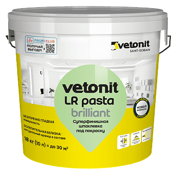 Шпаклевка суперфинишная Vetonit LR Pasta Brilliant 18кг