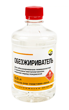 Обезжириватель 0,5л Нижний Новгород (24)