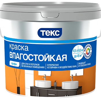 Краска ТЕКС Влагостойкая с/бел Профи 9л/14кг