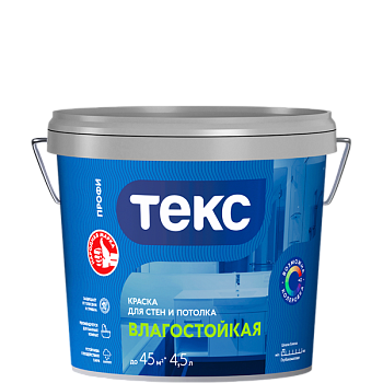 Краска ТЕКС Влагостойкая с/бел Профи 0,9л/1,1кг