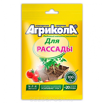 Удобрение Агрикола 6 для рассады 50г