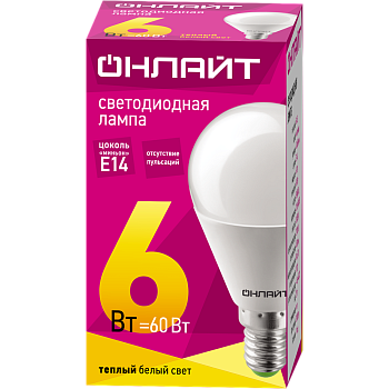 Лампа светодиодная ОНЛАЙТ OLL-G45-6-230-2.7K-E14 71 643