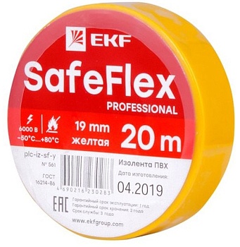 Изолента ПВХ 19мм (рул.20м) желт. SafeFlex  EKF plc-iz-sf-y